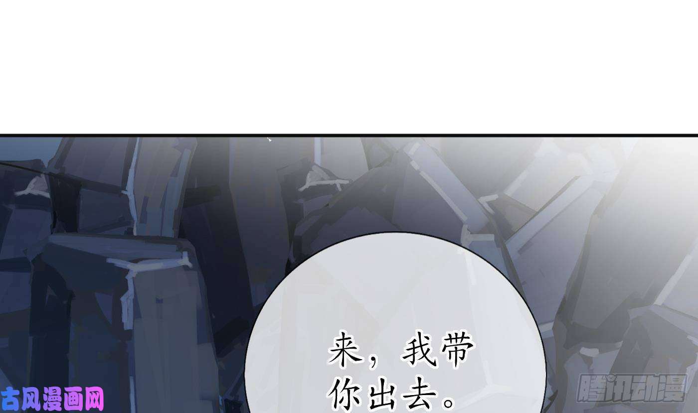 打死也不做师尊第28话 上吧阎鹤尘