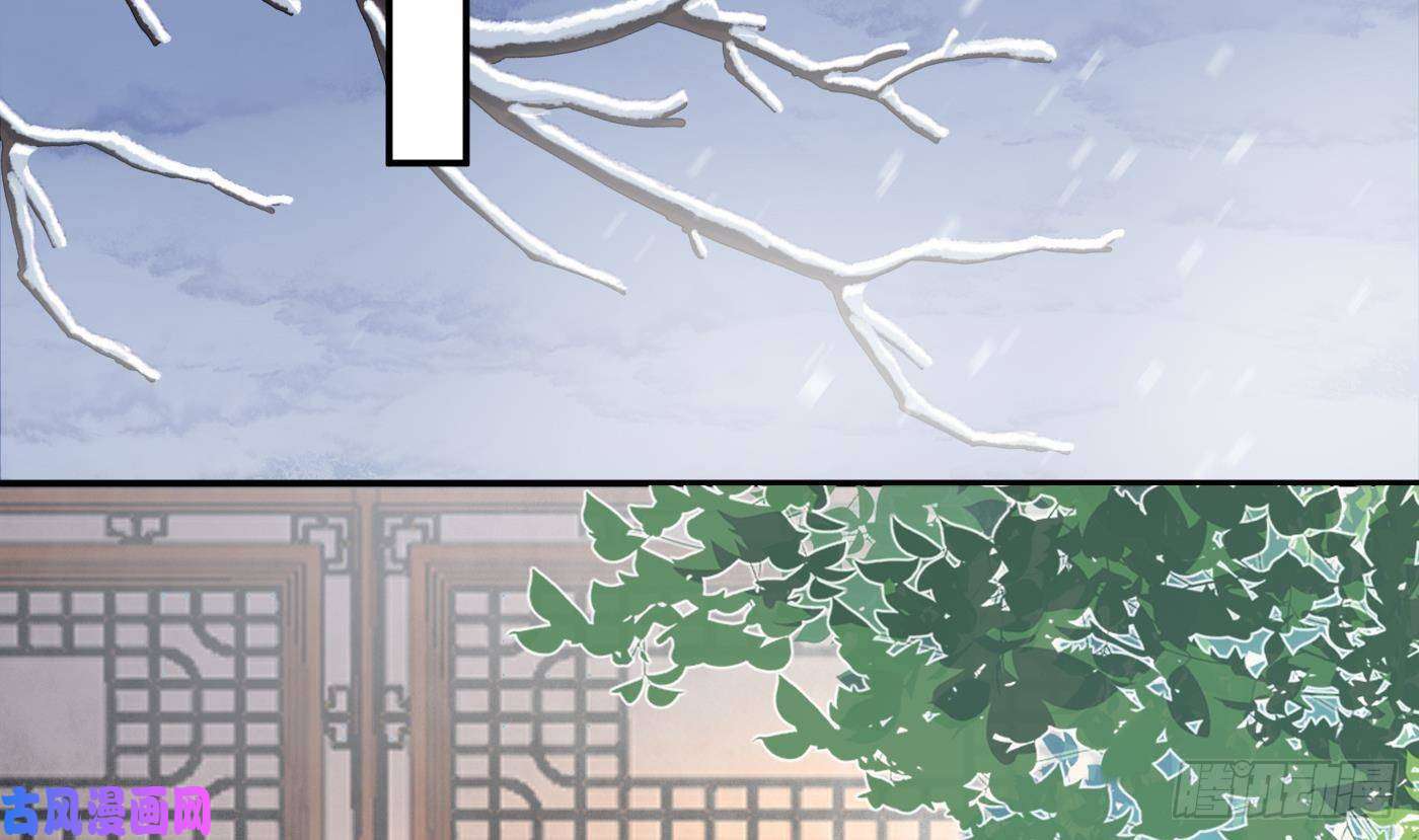 打死也不做师尊第28话 上吧阎鹤尘