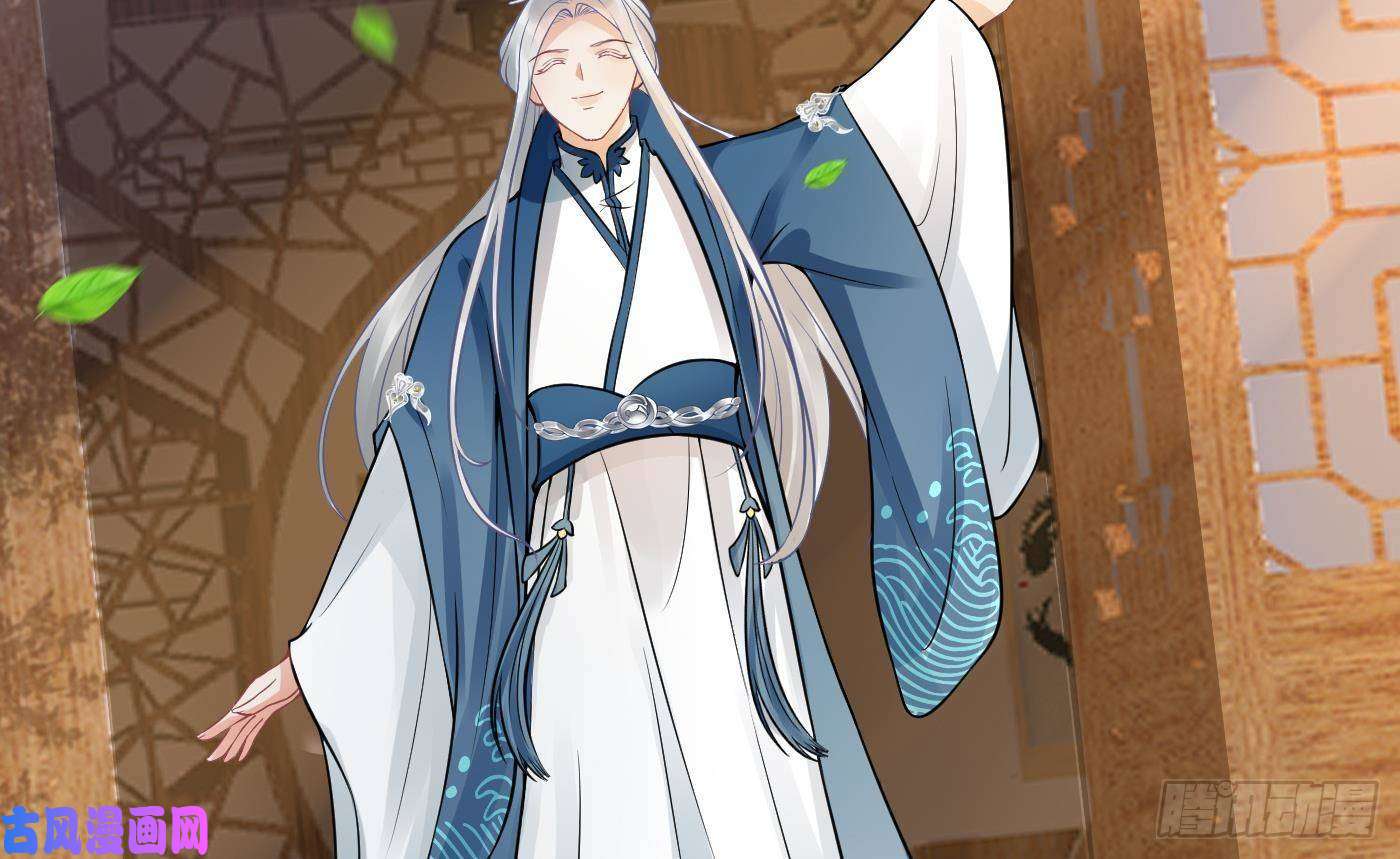 打死也不做师尊第28话 上吧阎鹤尘