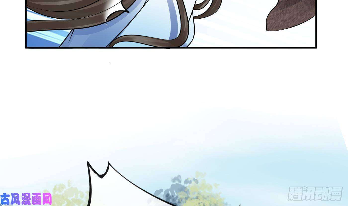 打死也不做师尊第28话 上吧阎鹤尘