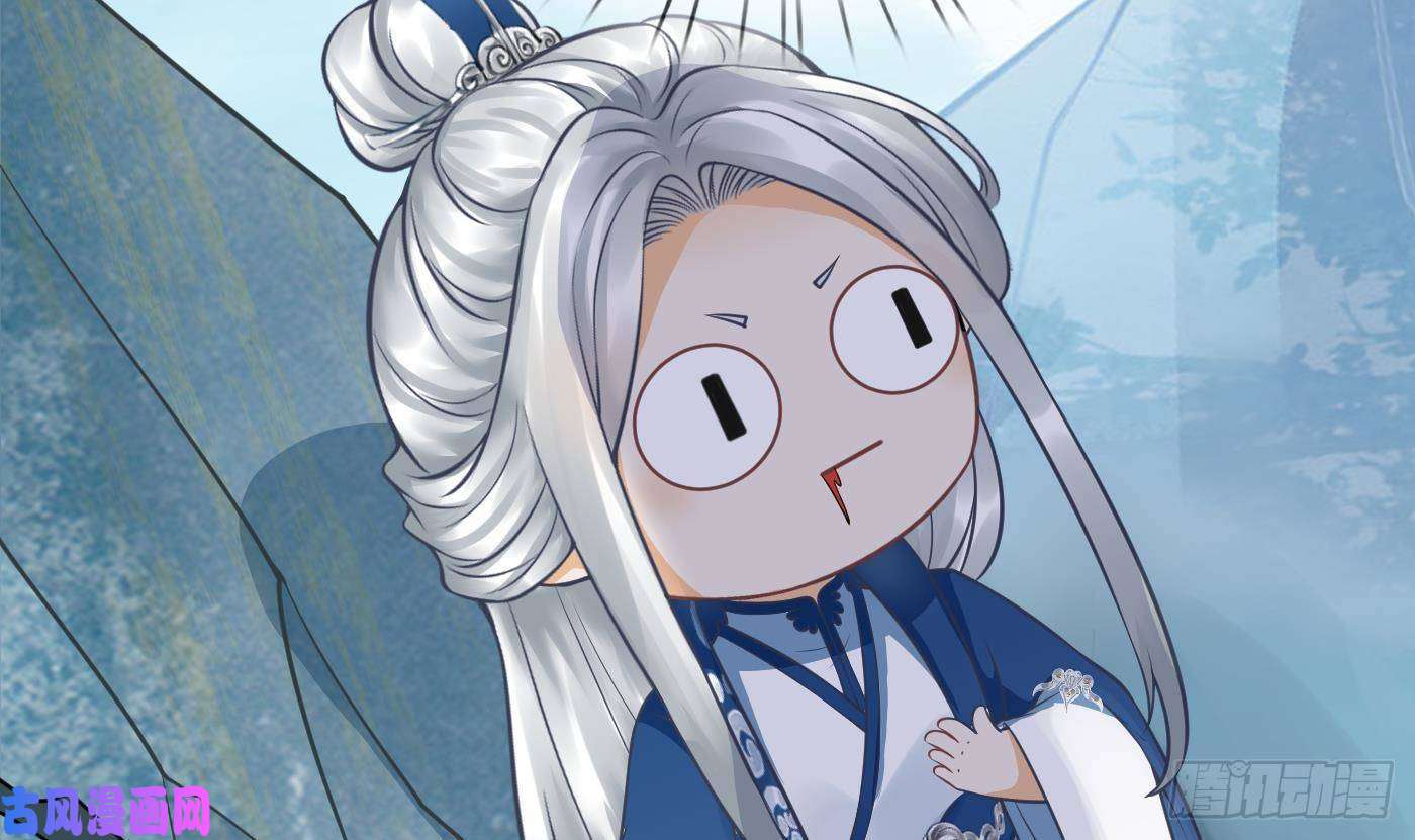 打死也不做师尊第29话 尺度惊人