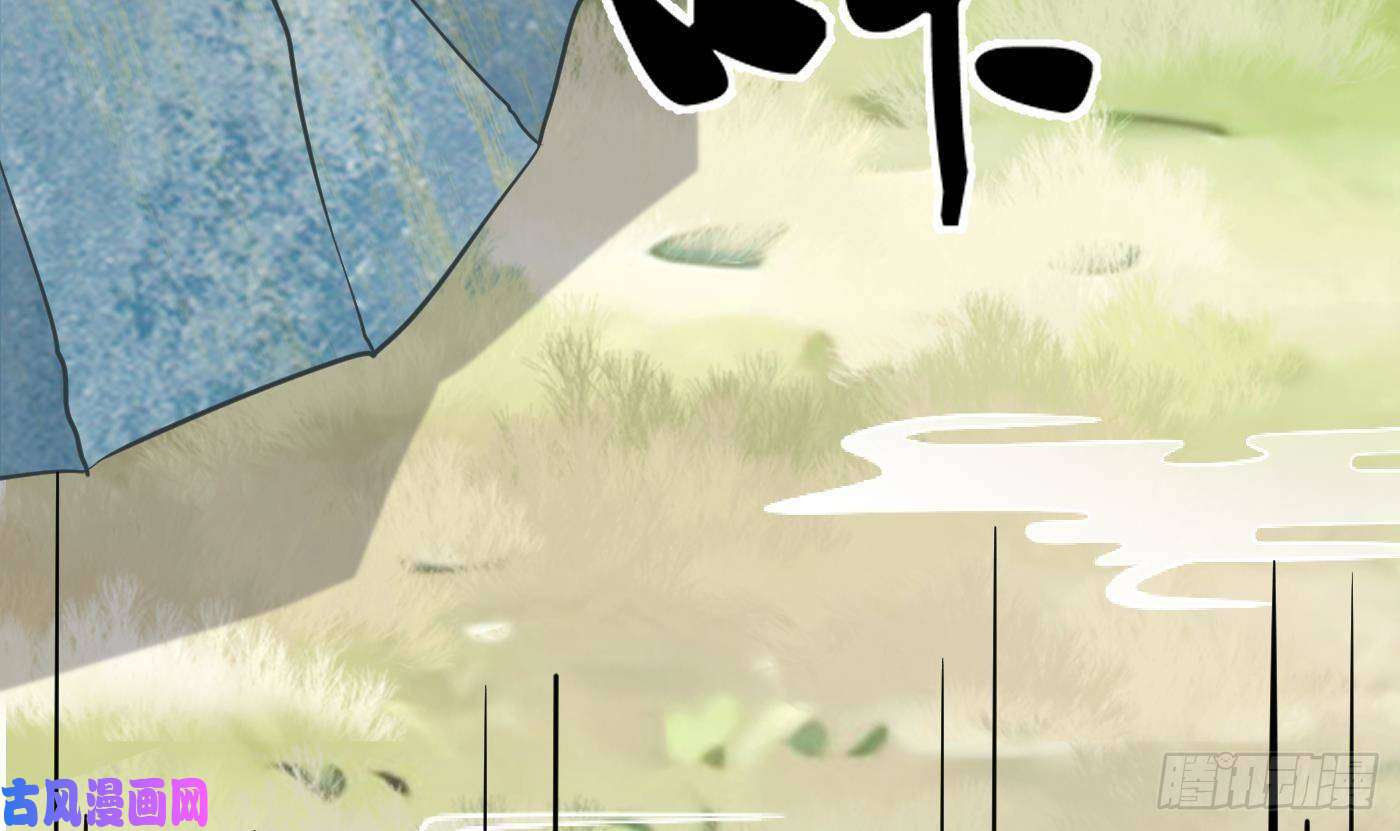 打死也不做师尊第29话 尺度惊人