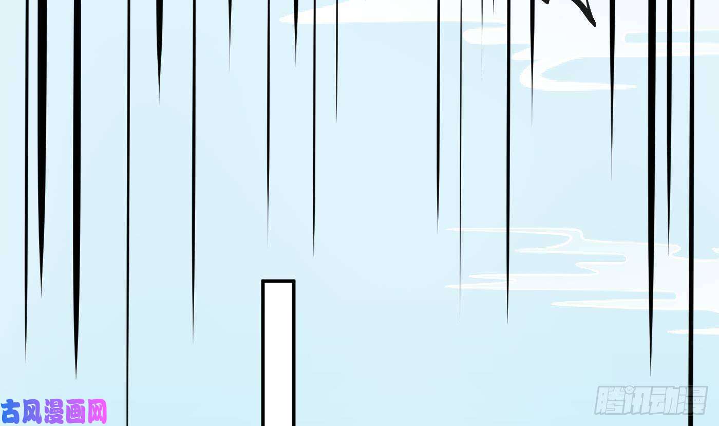 打死也不做师尊第29话 尺度惊人