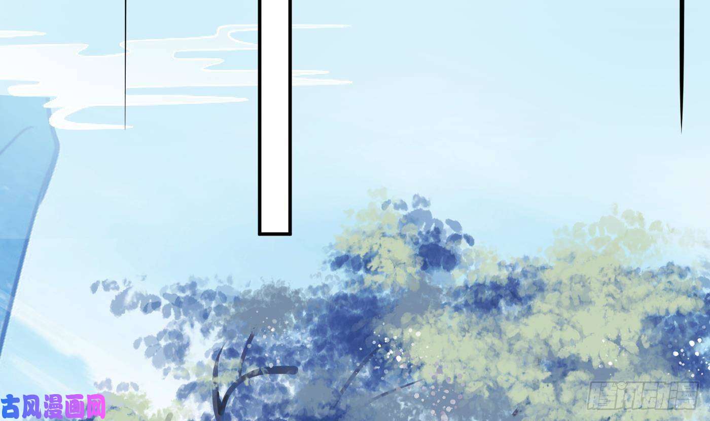 打死也不做师尊第29话 尺度惊人