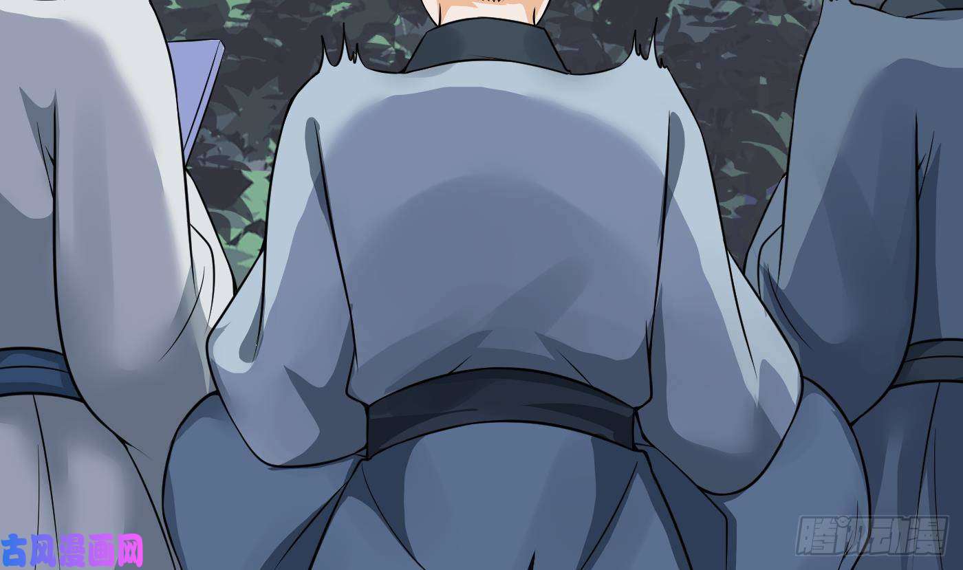 打死也不做师尊第29话 尺度惊人