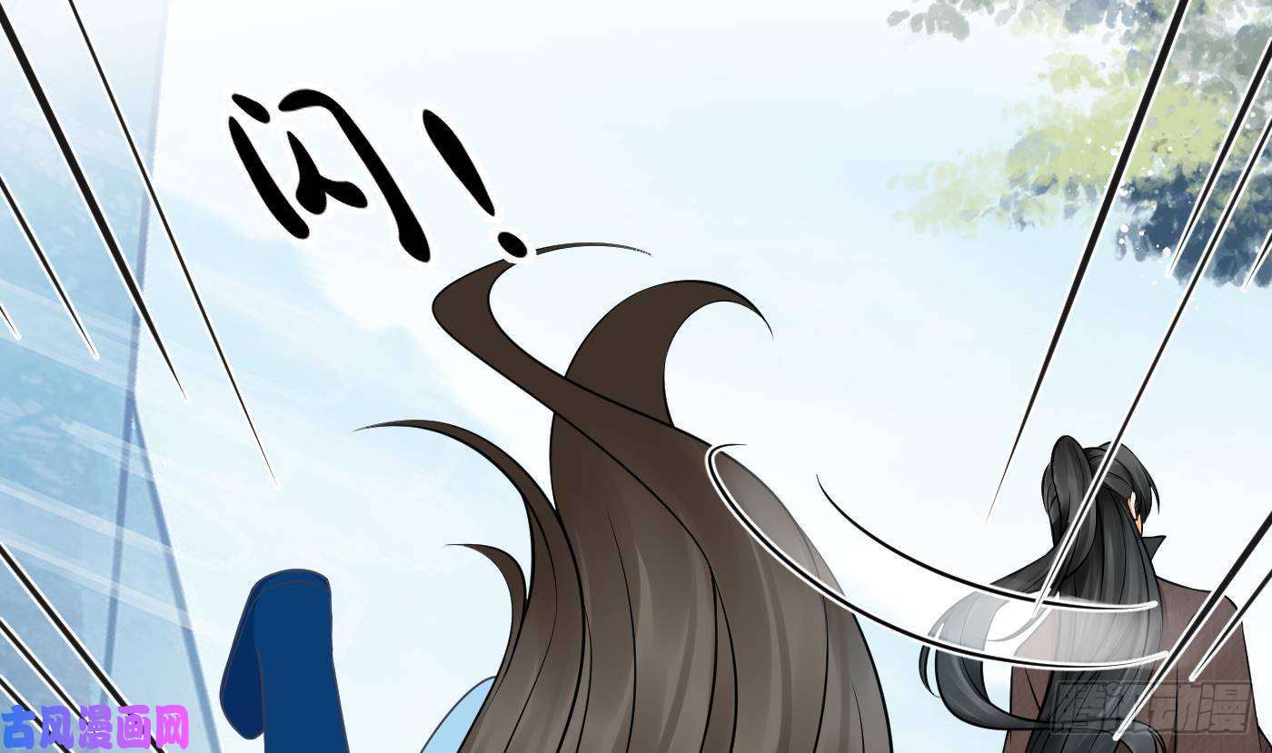 打死也不做师尊第29话 尺度惊人