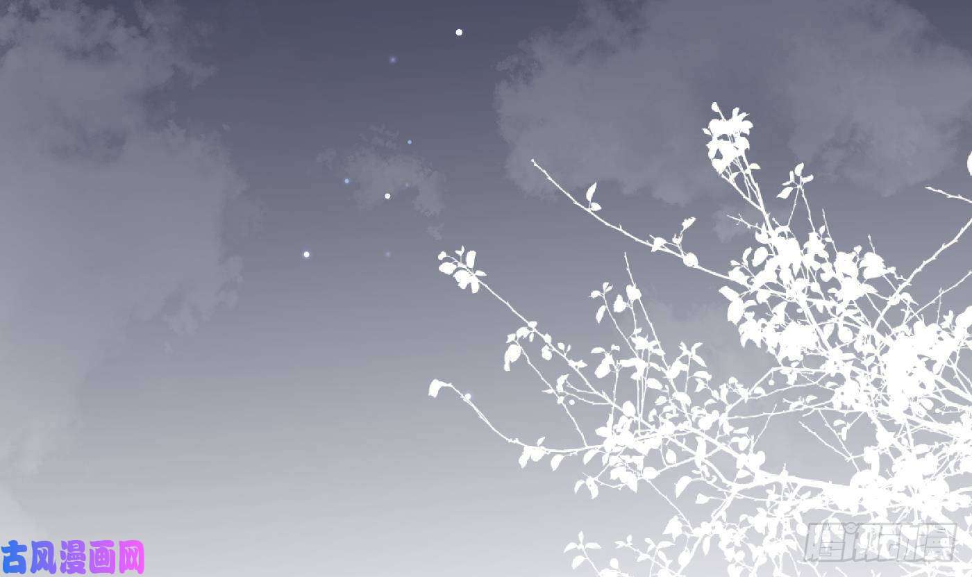打死也不做师尊第29话 尺度惊人