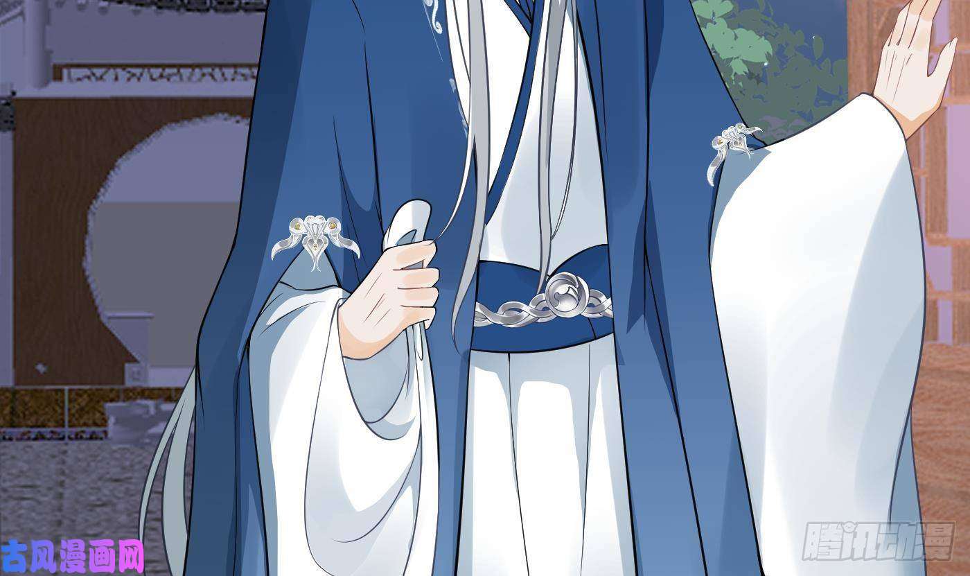 打死也不做师尊第29话 尺度惊人
