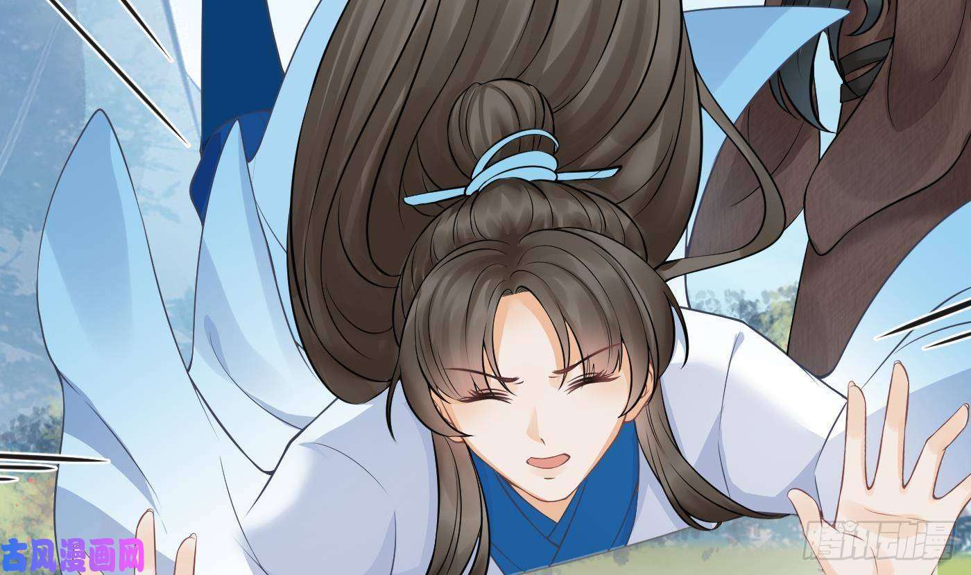 打死也不做师尊第29话 尺度惊人