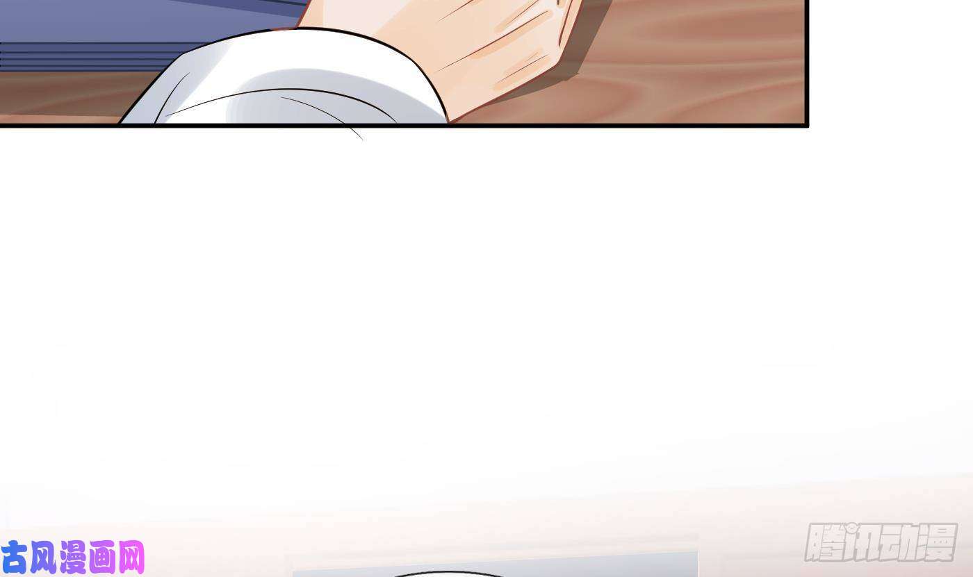 打死也不做师尊第29话 尺度惊人