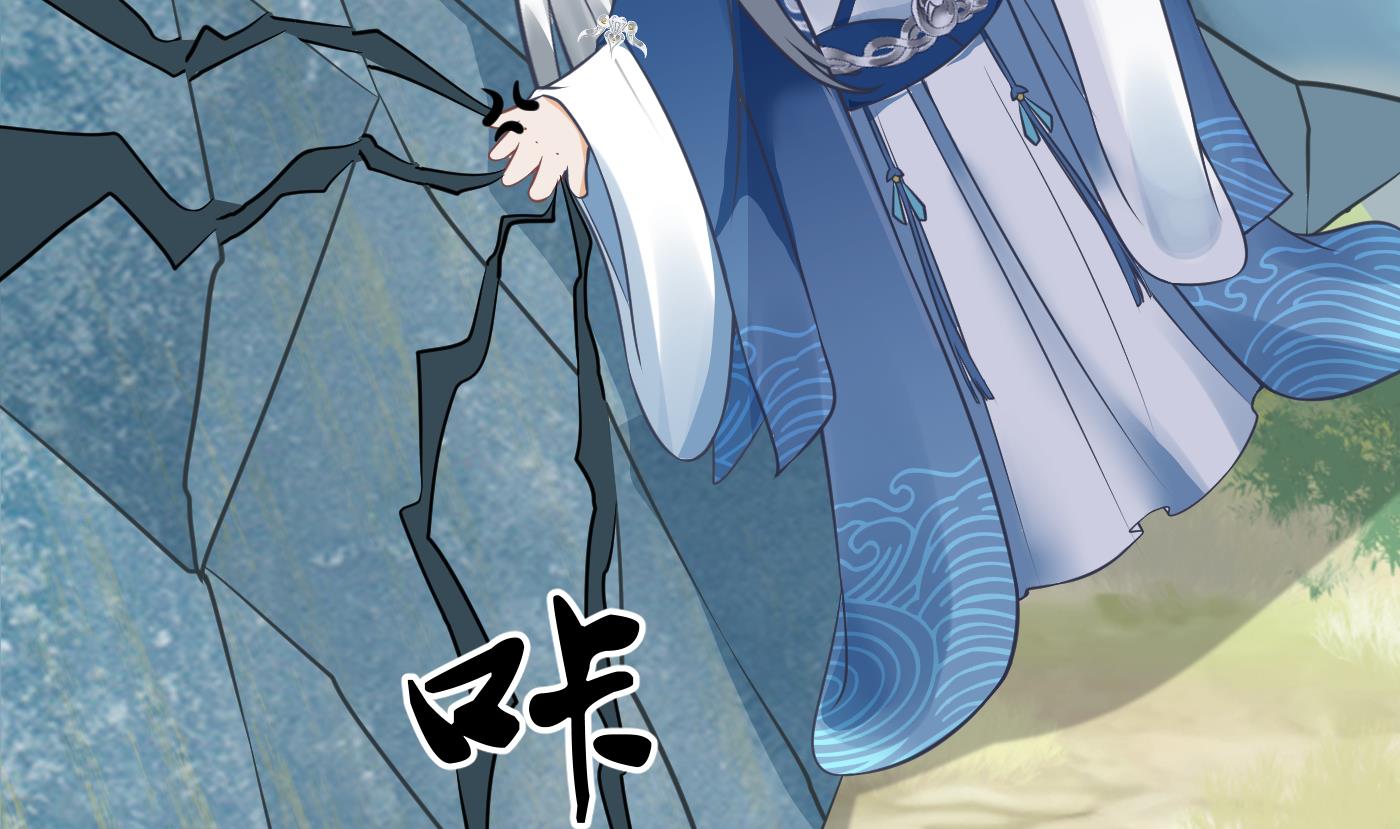 打死也不做师尊30 第29话 尺度惊人
