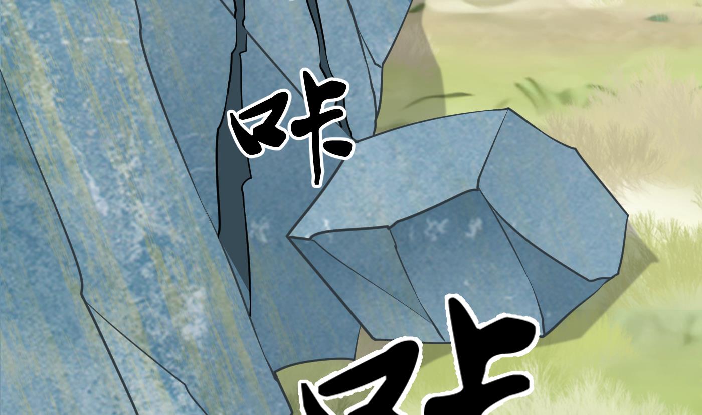 打死也不做师尊30 第29话 尺度惊人