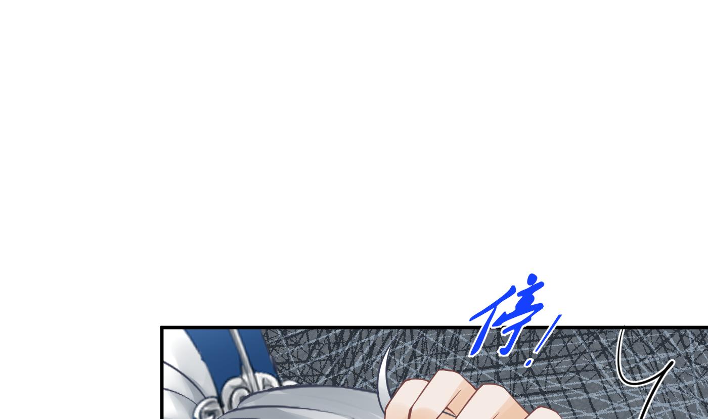 打死也不做师尊30 第29话 尺度惊人