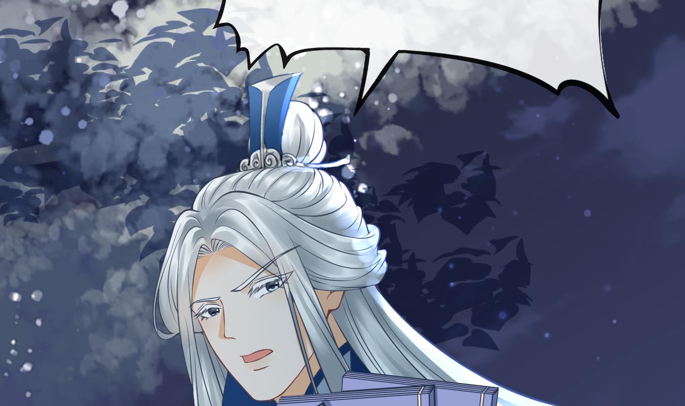 打死也不做师尊30 第29话 尺度惊人