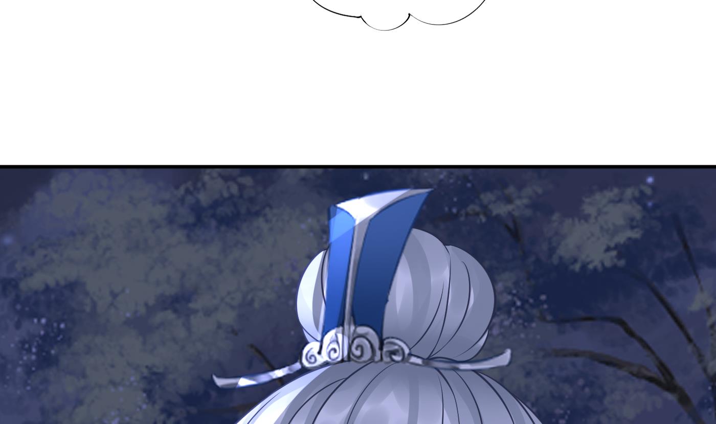 打死也不做师尊30 第29话 尺度惊人