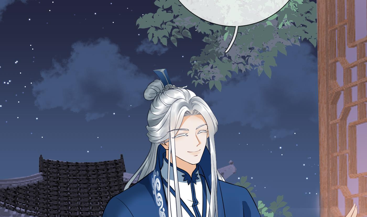 打死也不做师尊30 第29话 尺度惊人