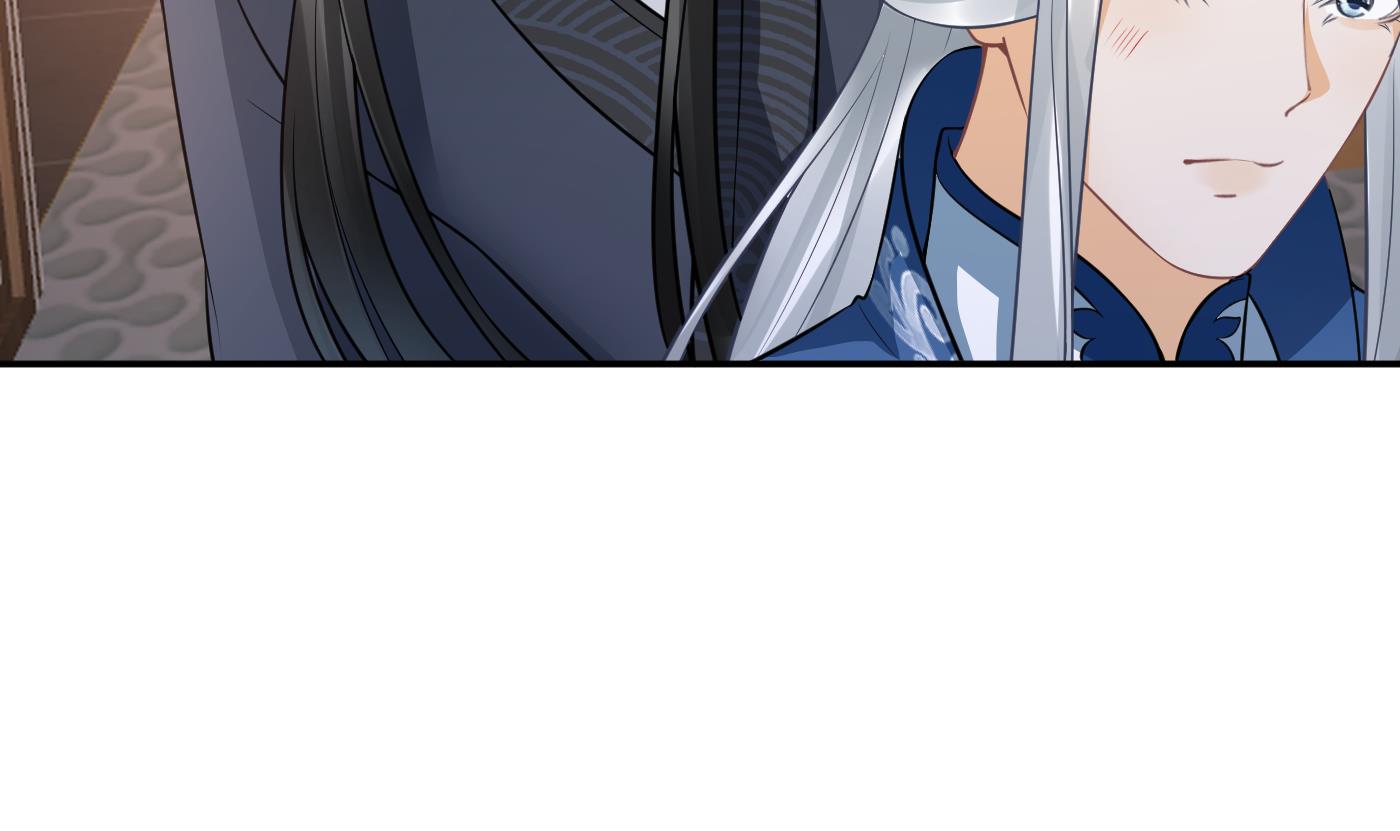 打死也不做师尊30 第29话 尺度惊人