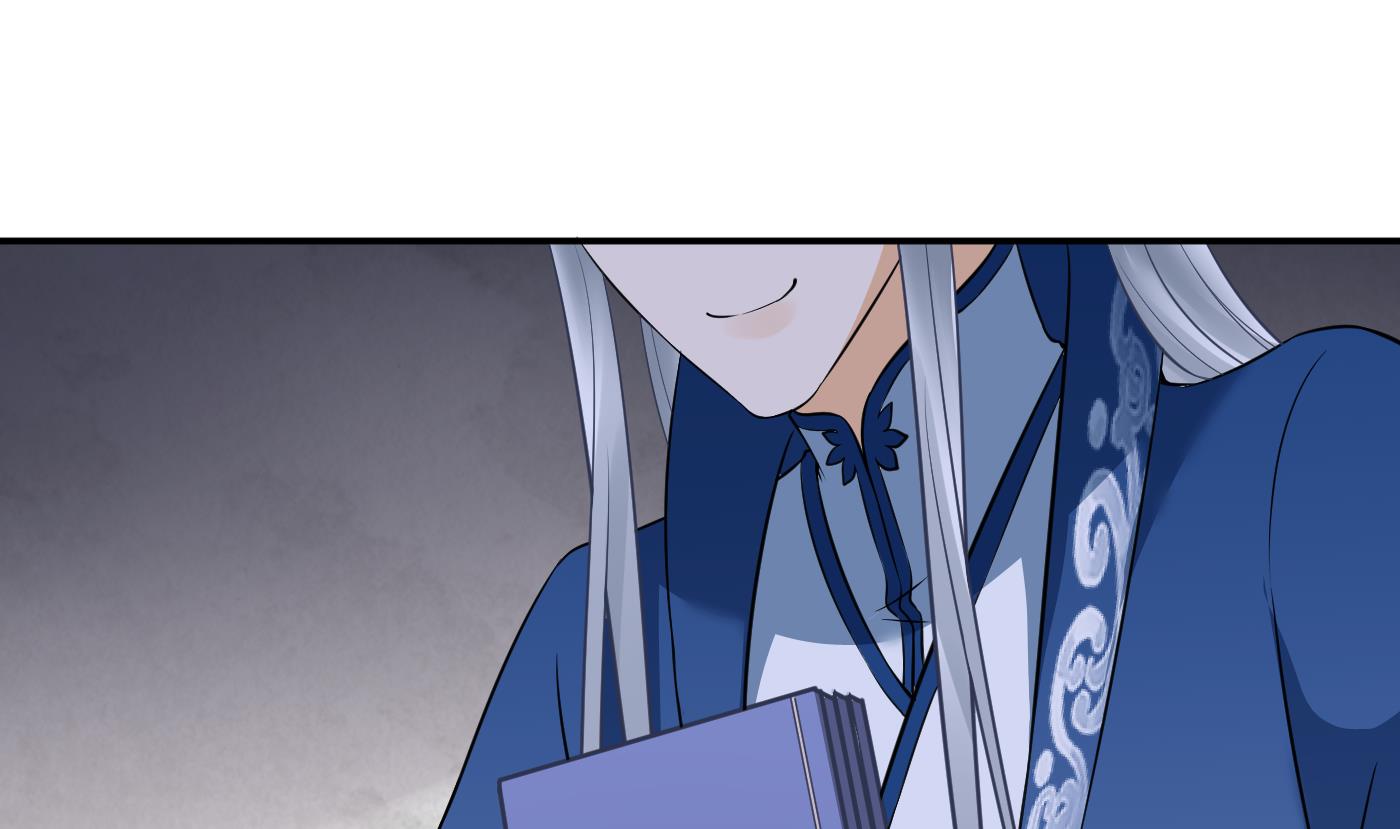 打死也不做师尊30 第29话 尺度惊人
