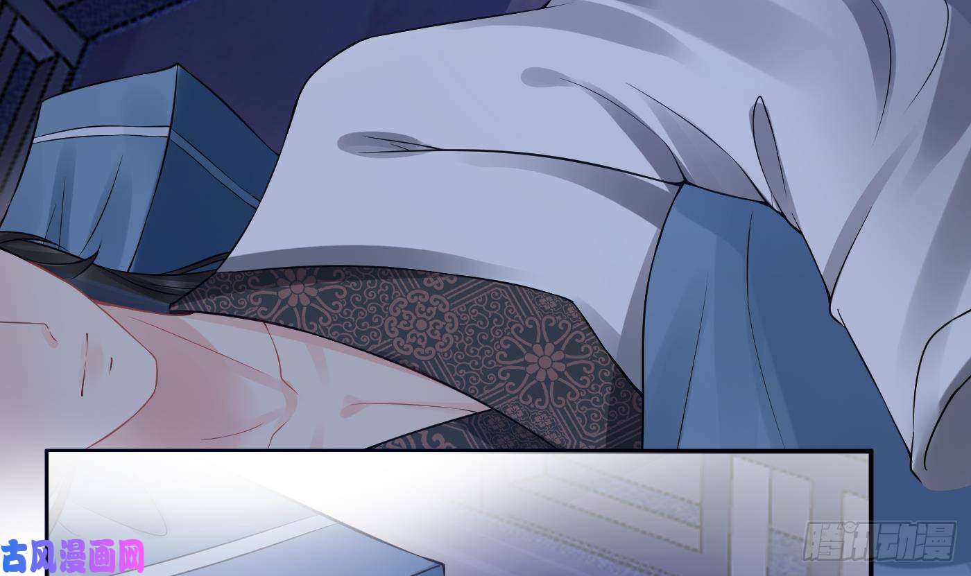 打死也不做师尊第30话 轻点…