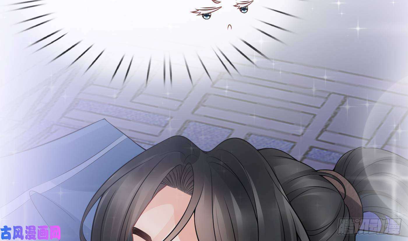 打死也不做师尊第30话 轻点…