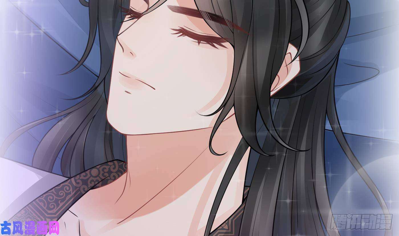 打死也不做师尊第30话 轻点…