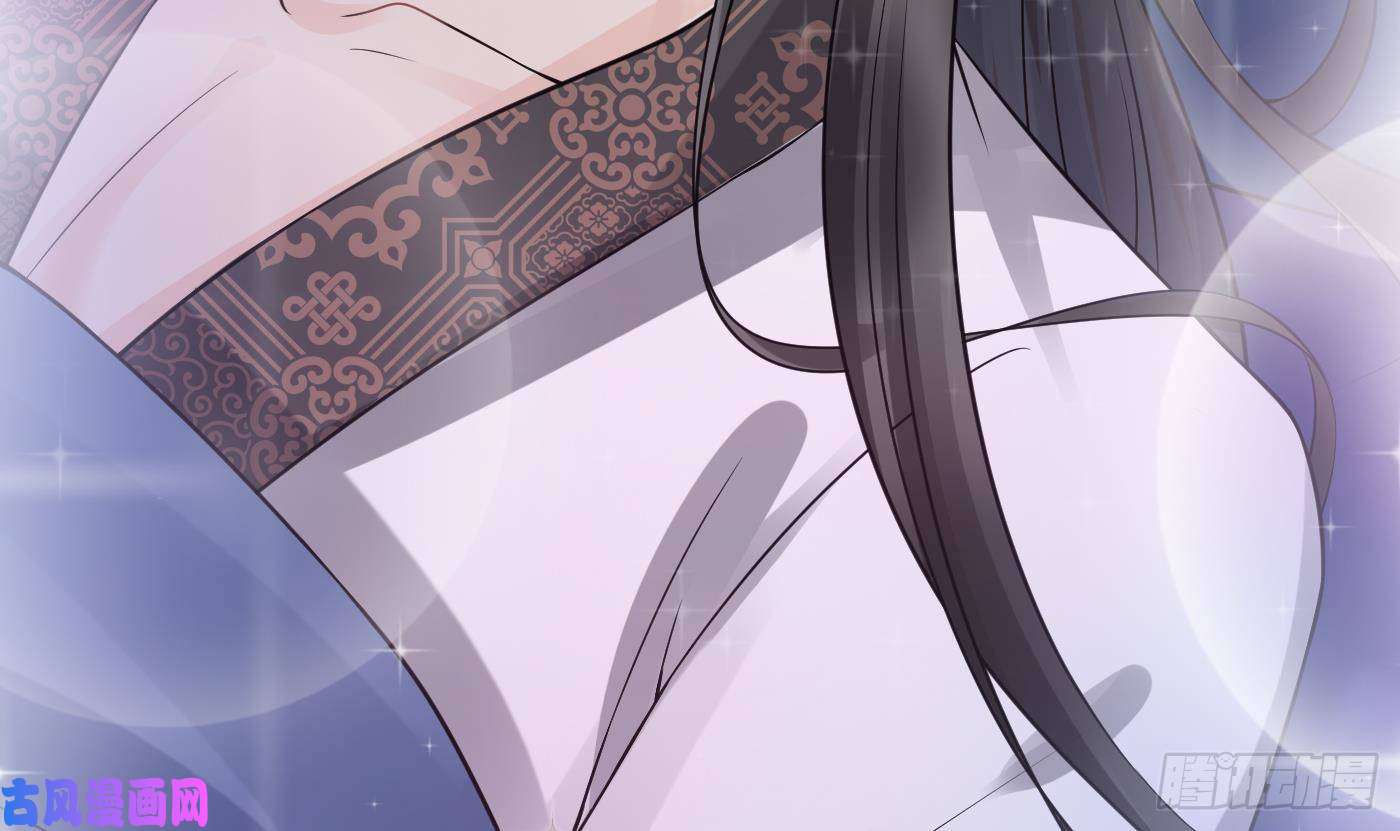 打死也不做师尊第30话 轻点…