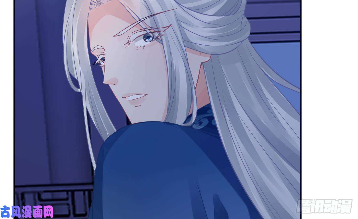 打死也不做师尊第30话 轻点…