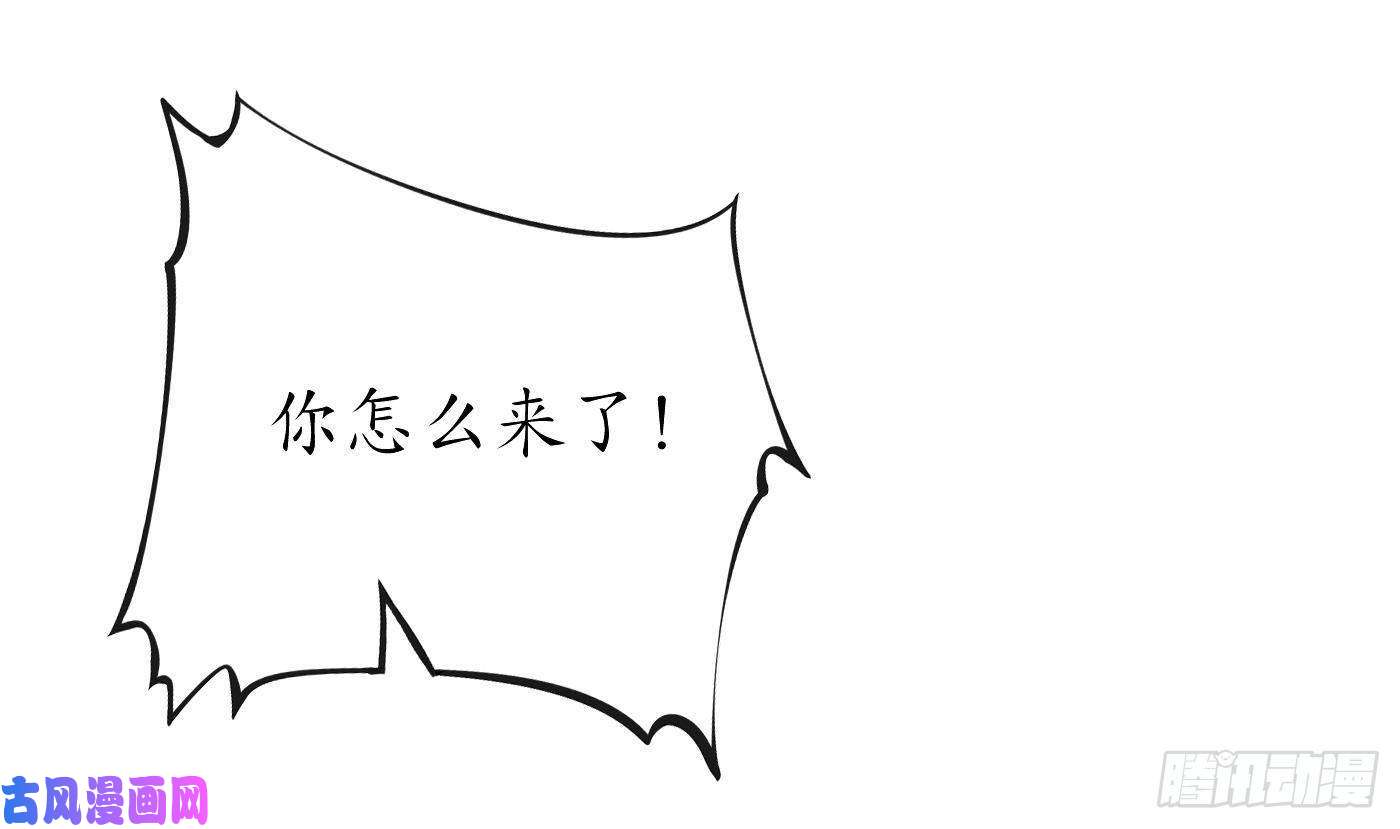 打死也不做师尊第30话 轻点…