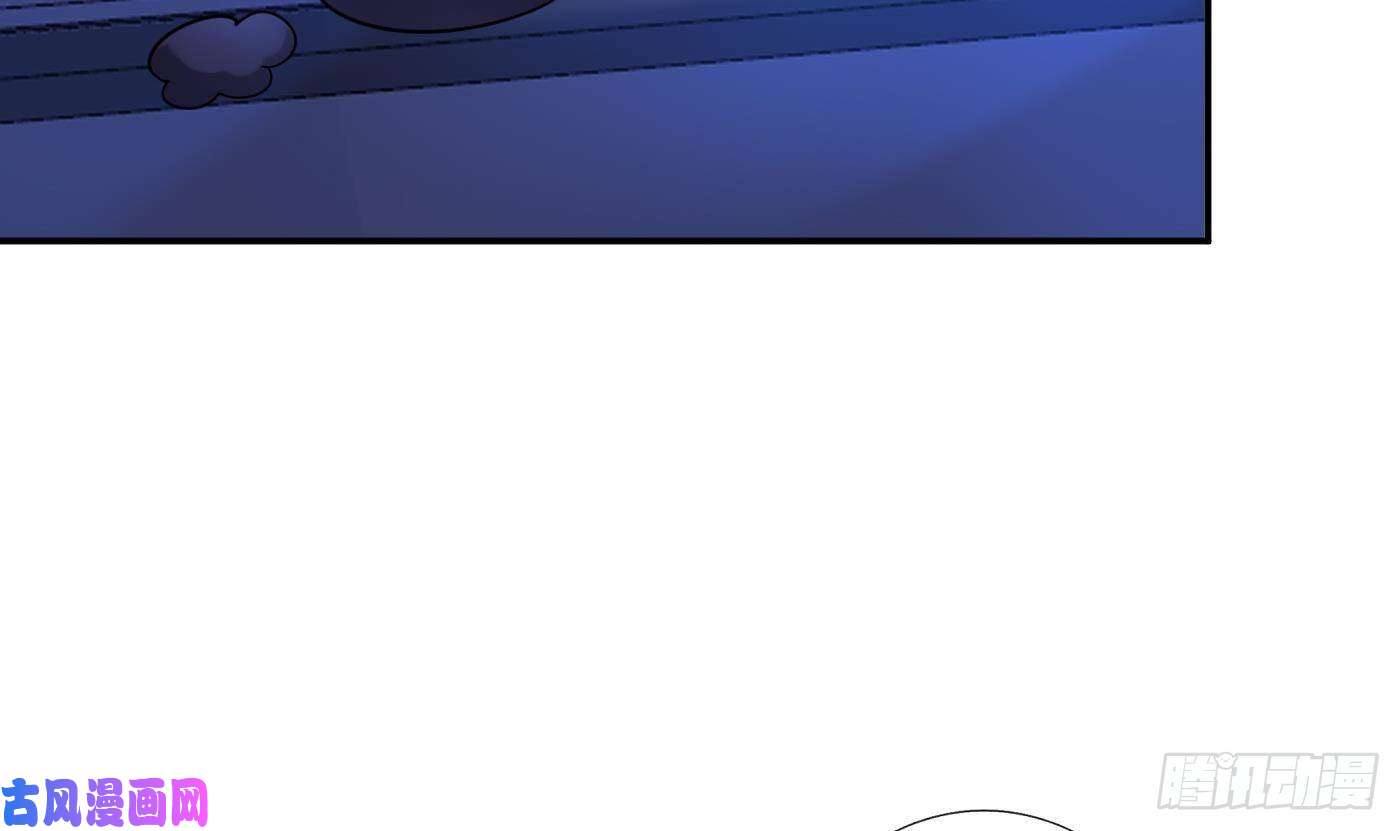 打死也不做师尊第30话 轻点…