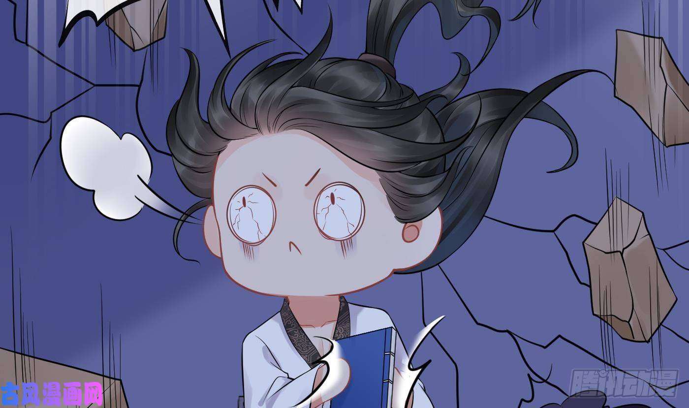 打死也不做师尊第30话 轻点…