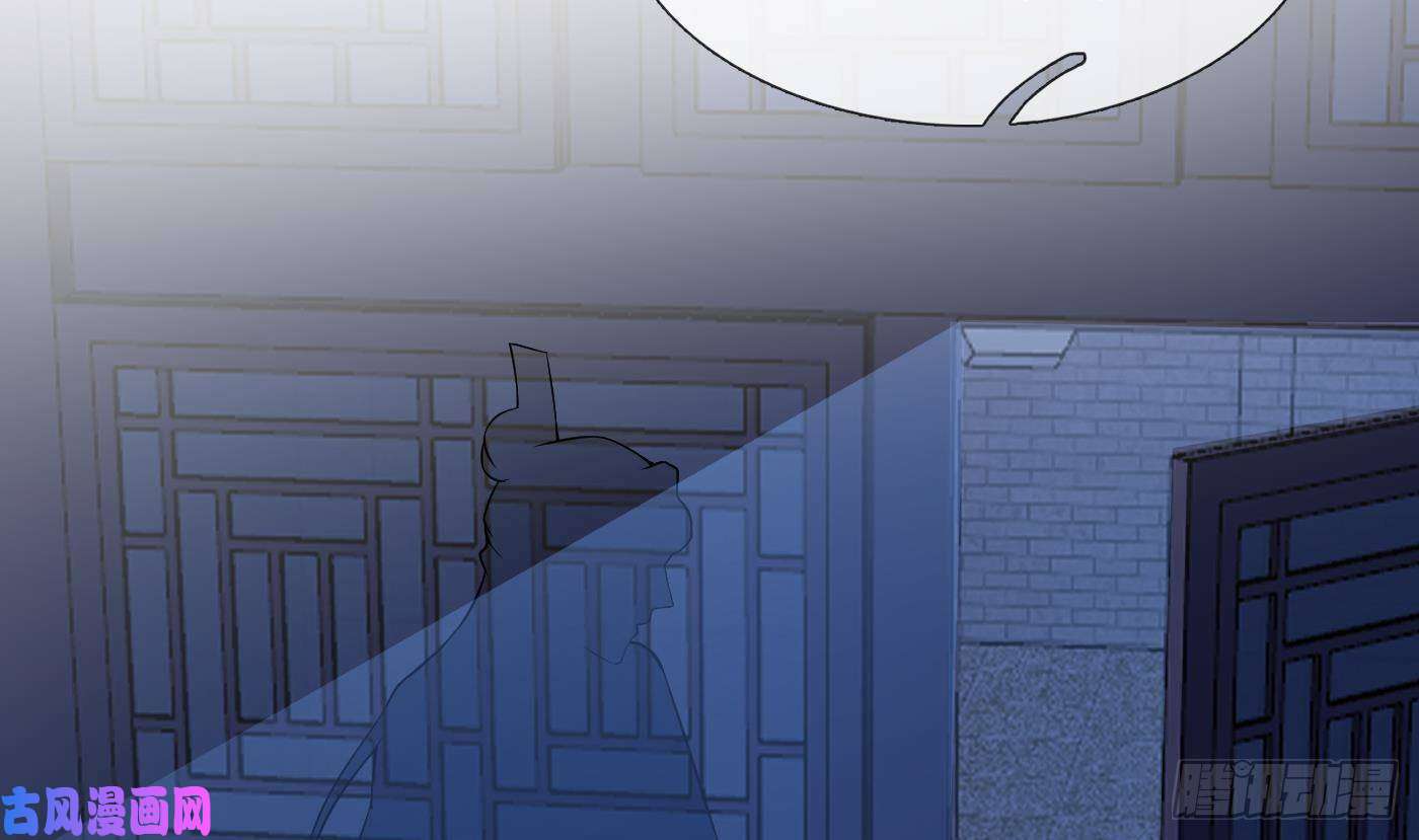 打死也不做师尊第30话 轻点…