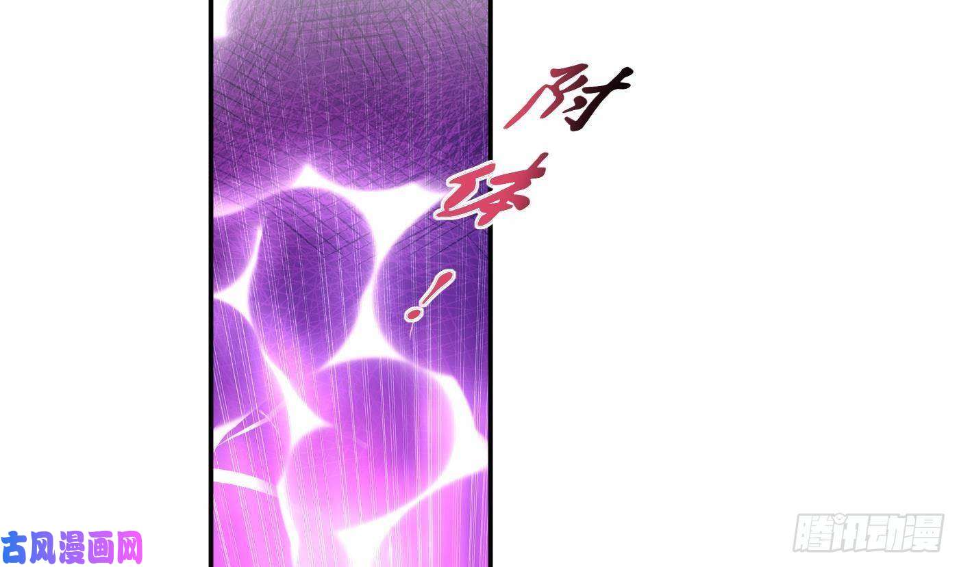 打死也不做师尊第30话 轻点…