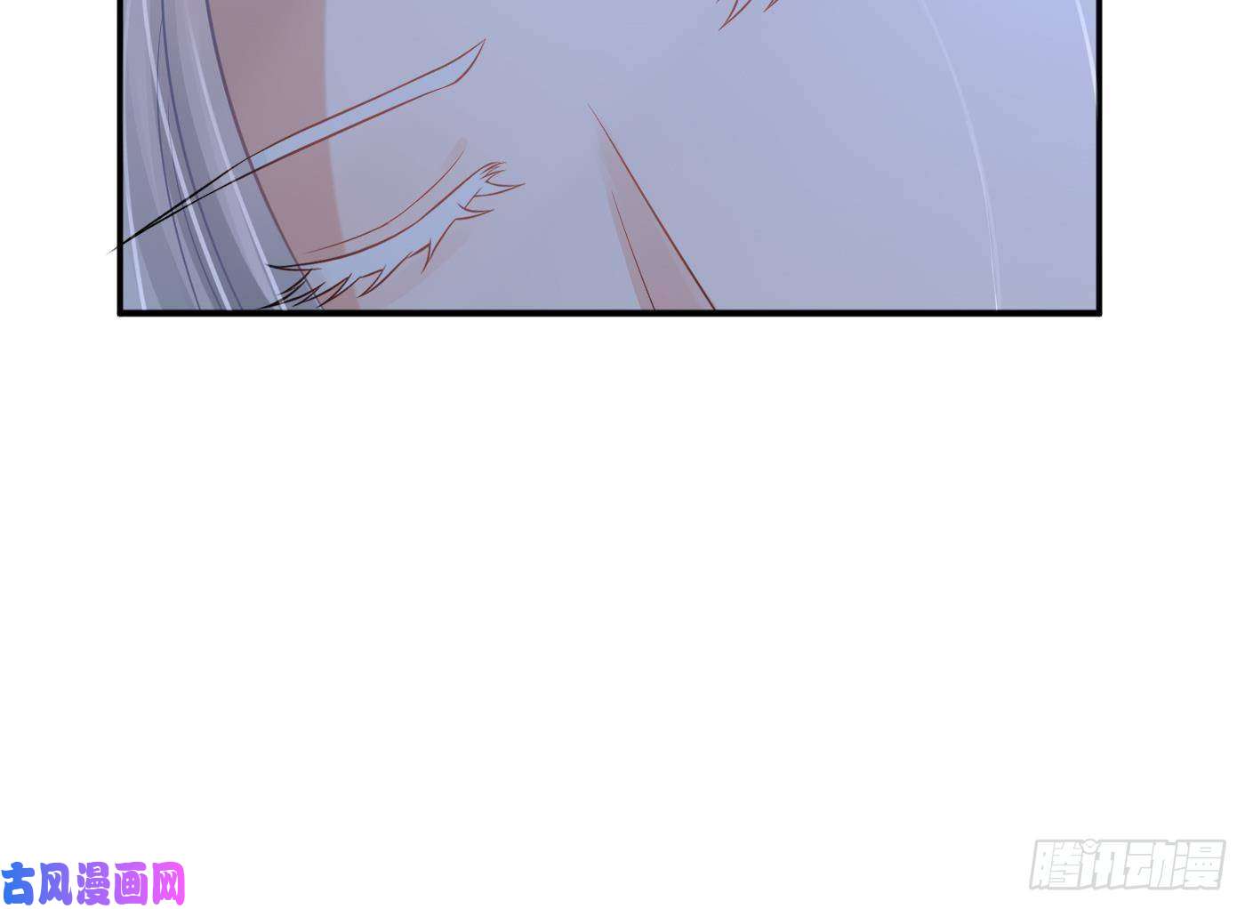 打死也不做师尊第30话 轻点…