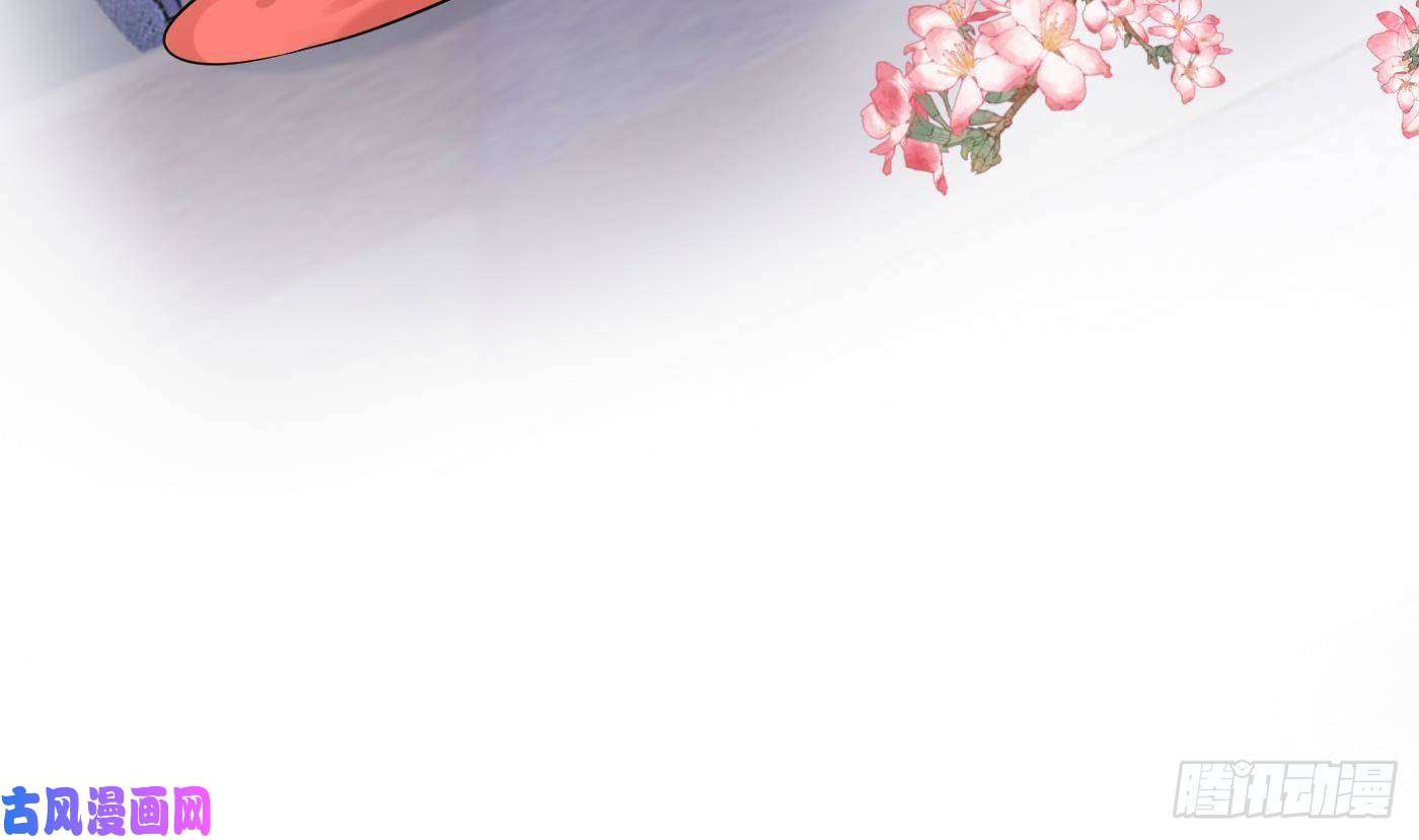 打死也不做师尊第30话 轻点…