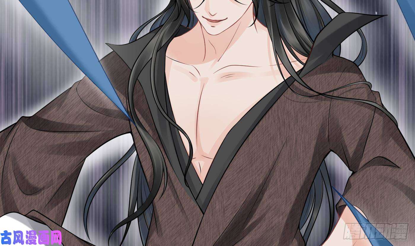 打死也不做师尊第30话 轻点…