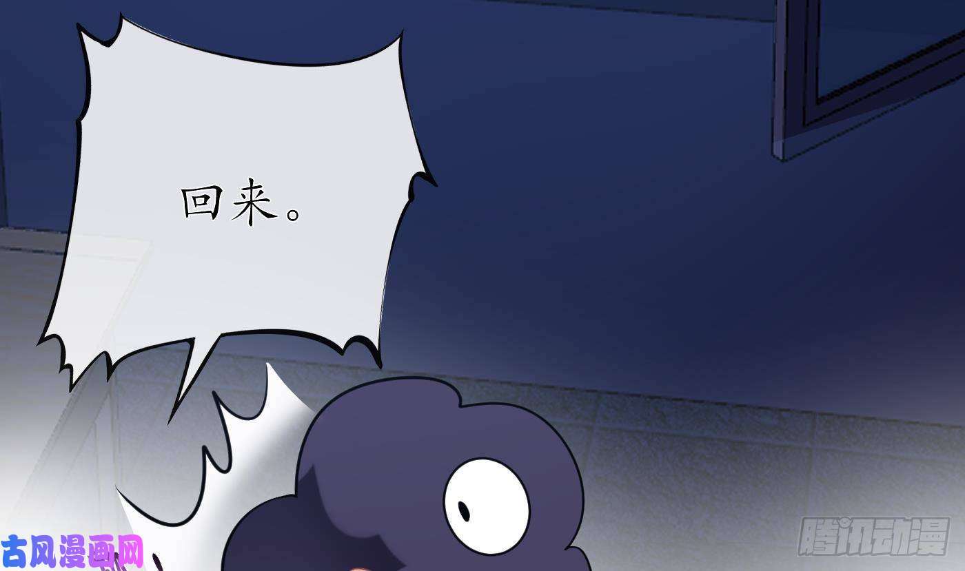 打死也不做师尊第30话 轻点…
