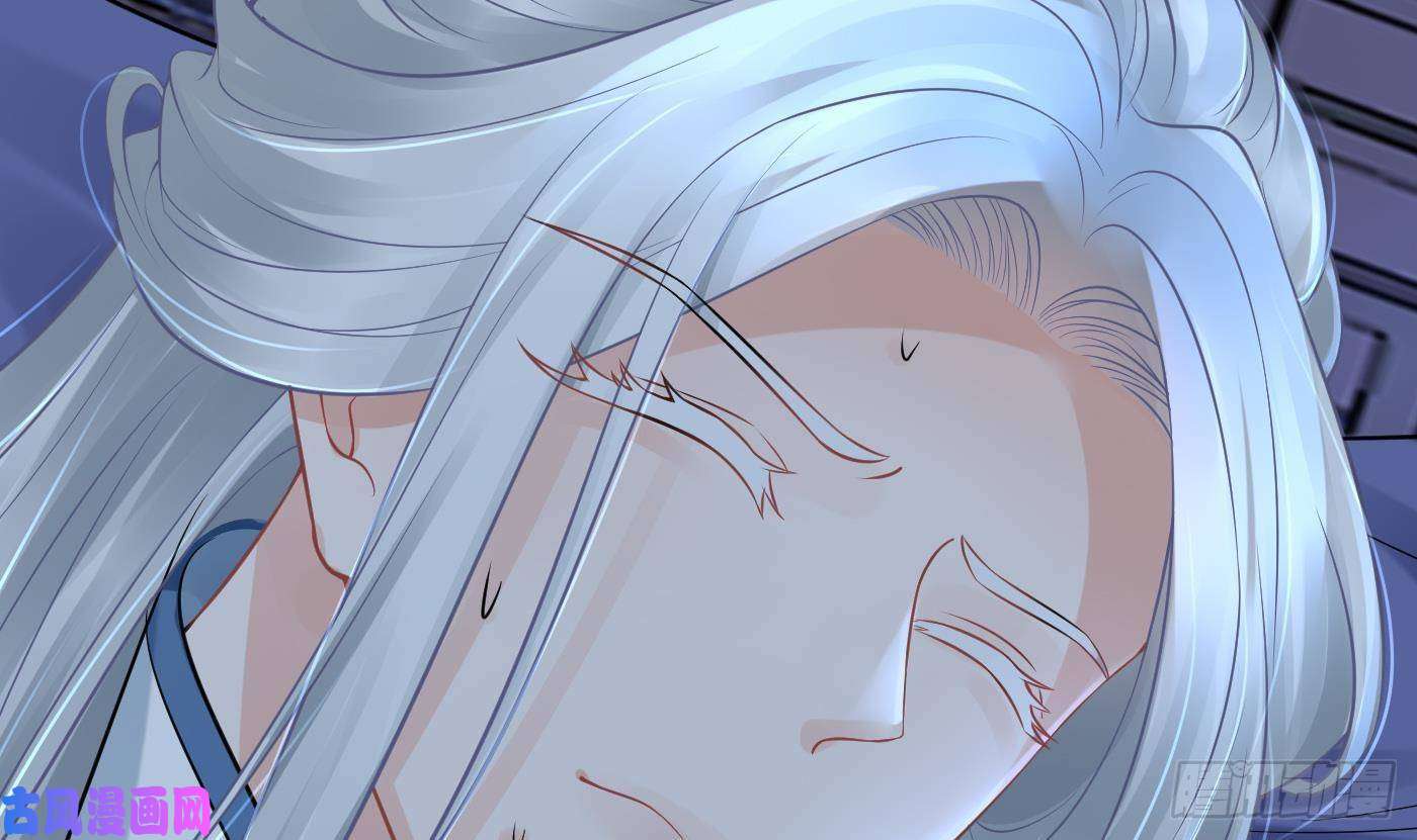 打死也不做师尊第30话 轻点…