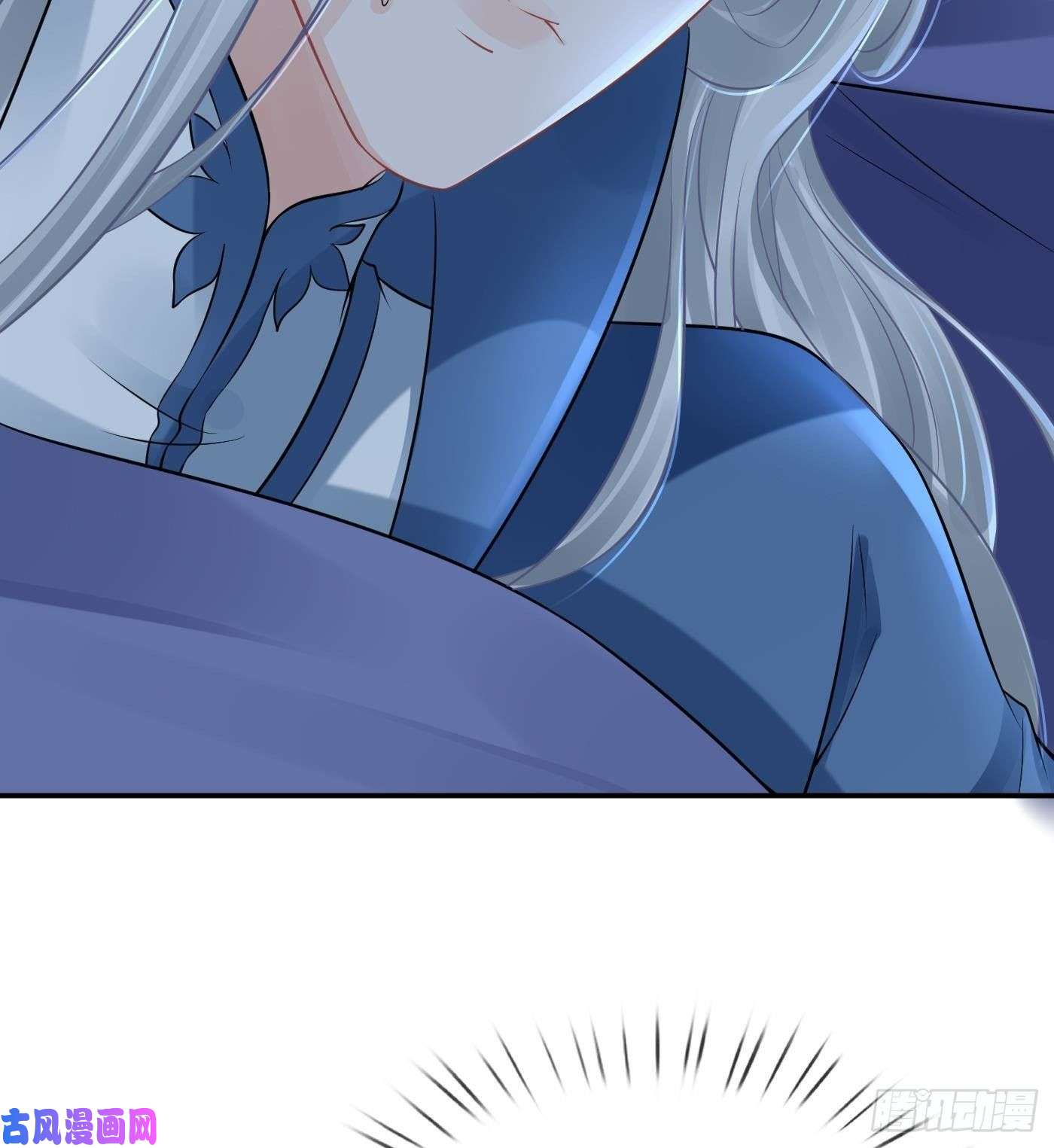 打死也不做师尊第30话 轻点…