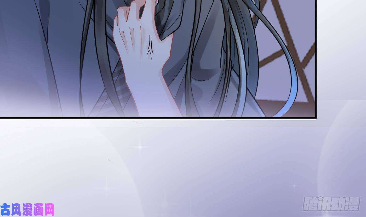 打死也不做师尊第30话 轻点…