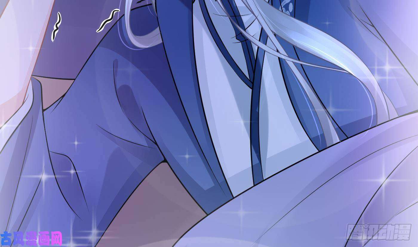 打死也不做师尊第30话 轻点…