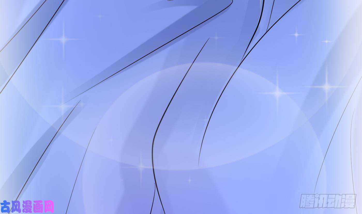 打死也不做师尊第30话 轻点…