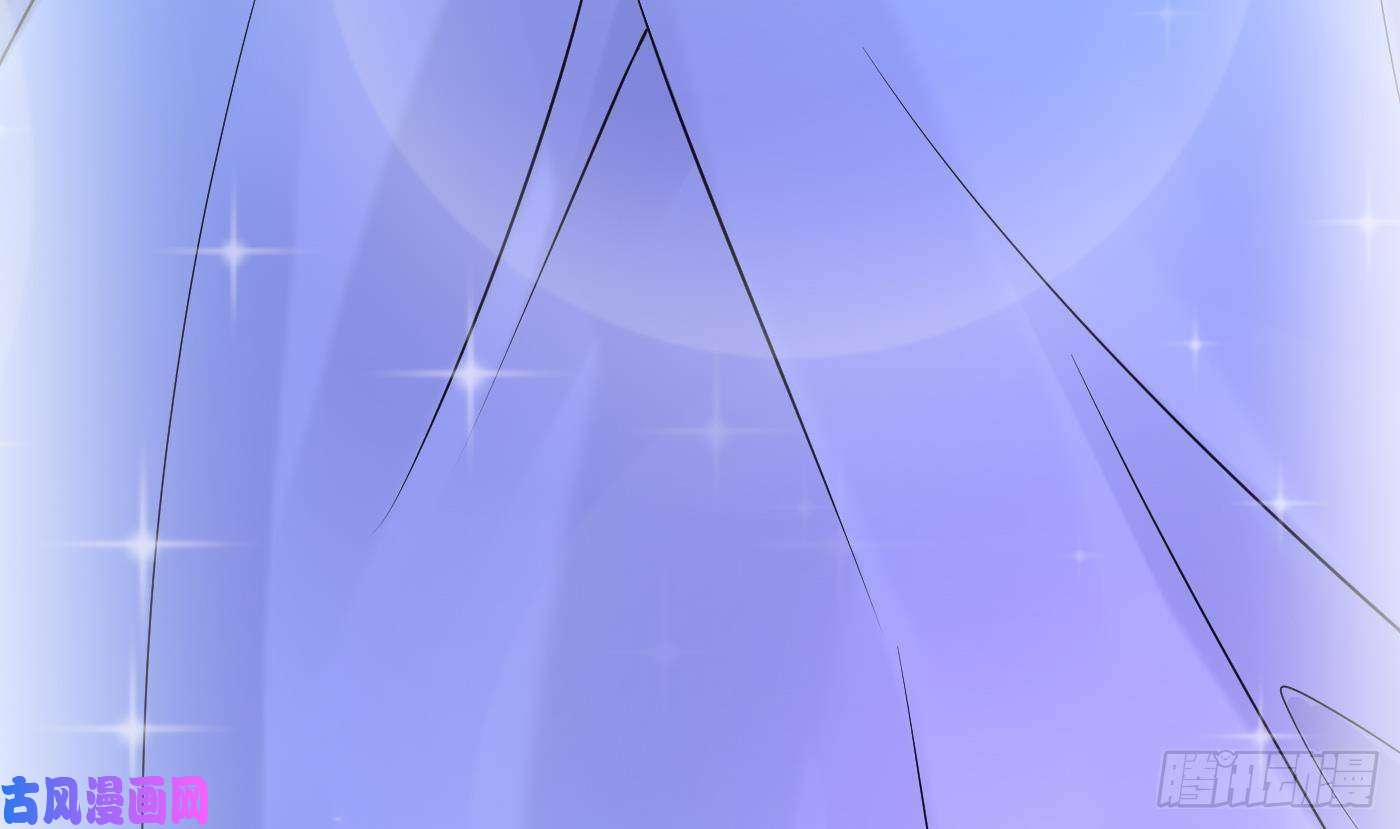 打死也不做师尊第30话 轻点…