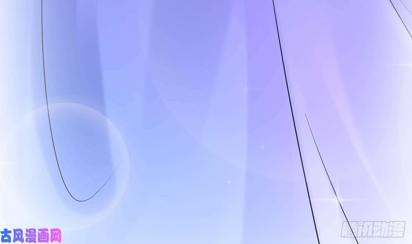 打死也不做师尊第30话 轻点…