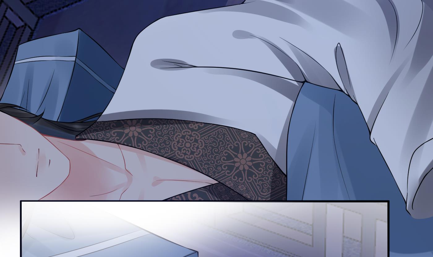 打死也不做师尊31 第30话 轻点…