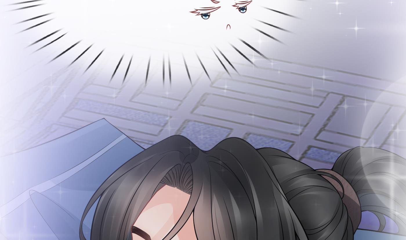 打死也不做师尊31 第30话 轻点…