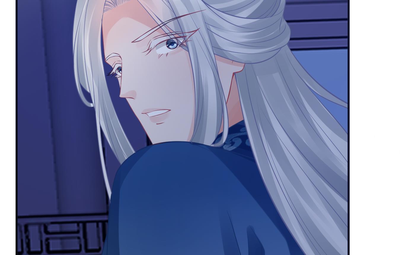 打死也不做师尊31 第30话 轻点…