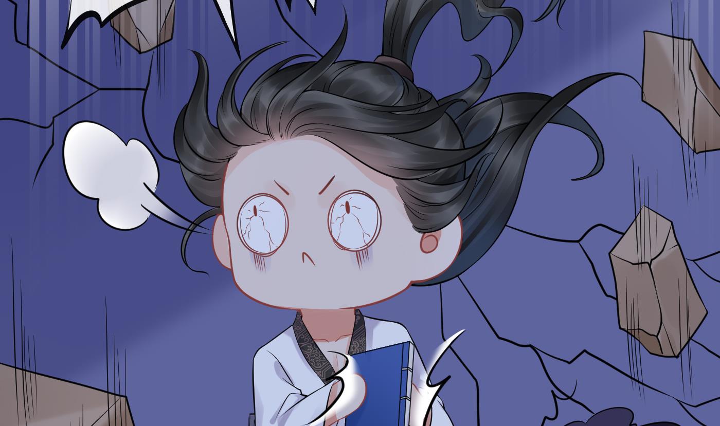 打死也不做师尊31 第30话 轻点…