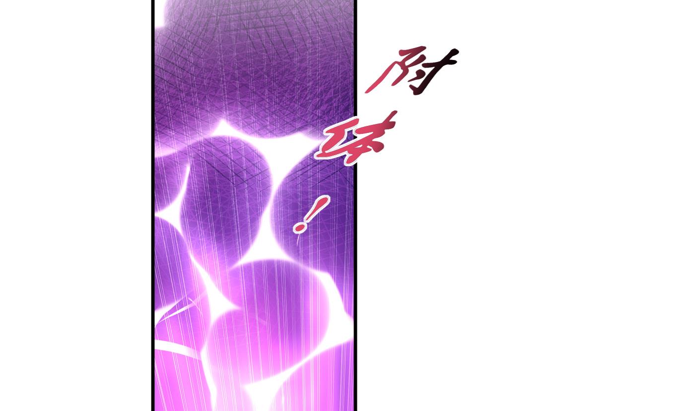 打死也不做师尊31 第30话 轻点…