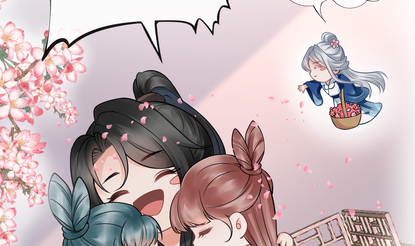 打死也不做师尊31 第30话 轻点…