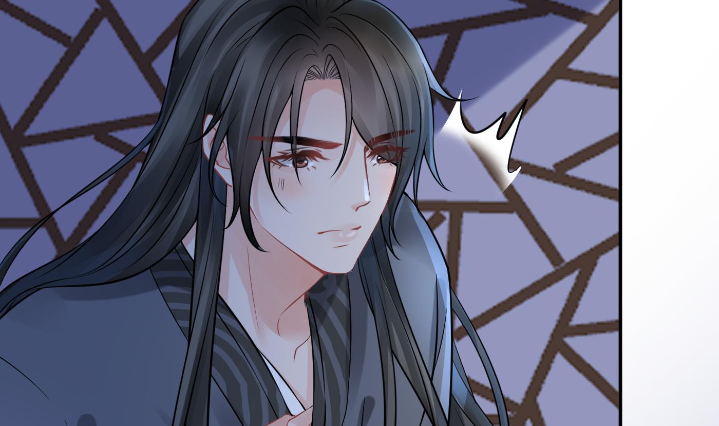 打死也不做师尊31 第30话 轻点…